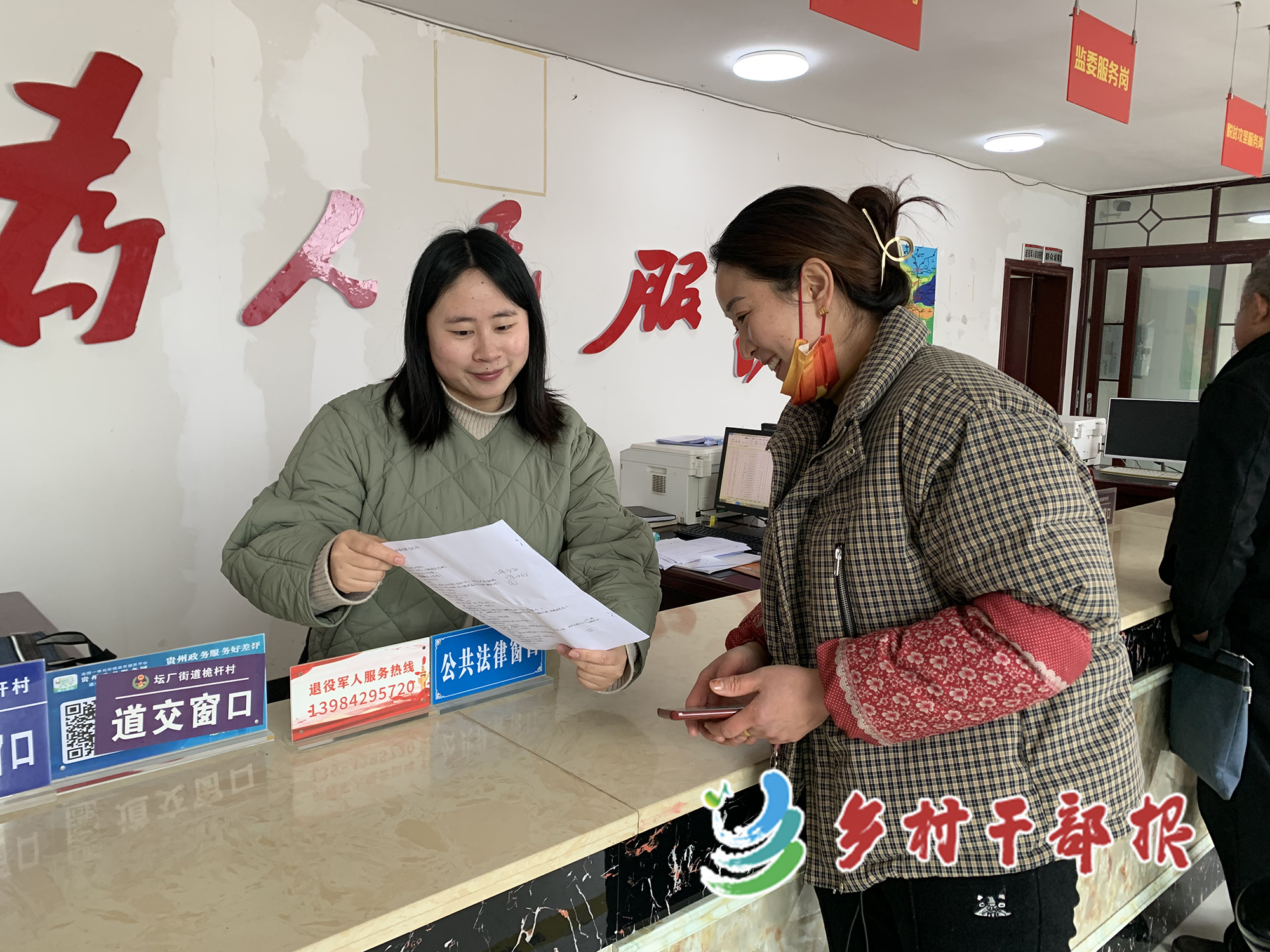 董維麒（左1）為村民服務(wù)。2.jpg