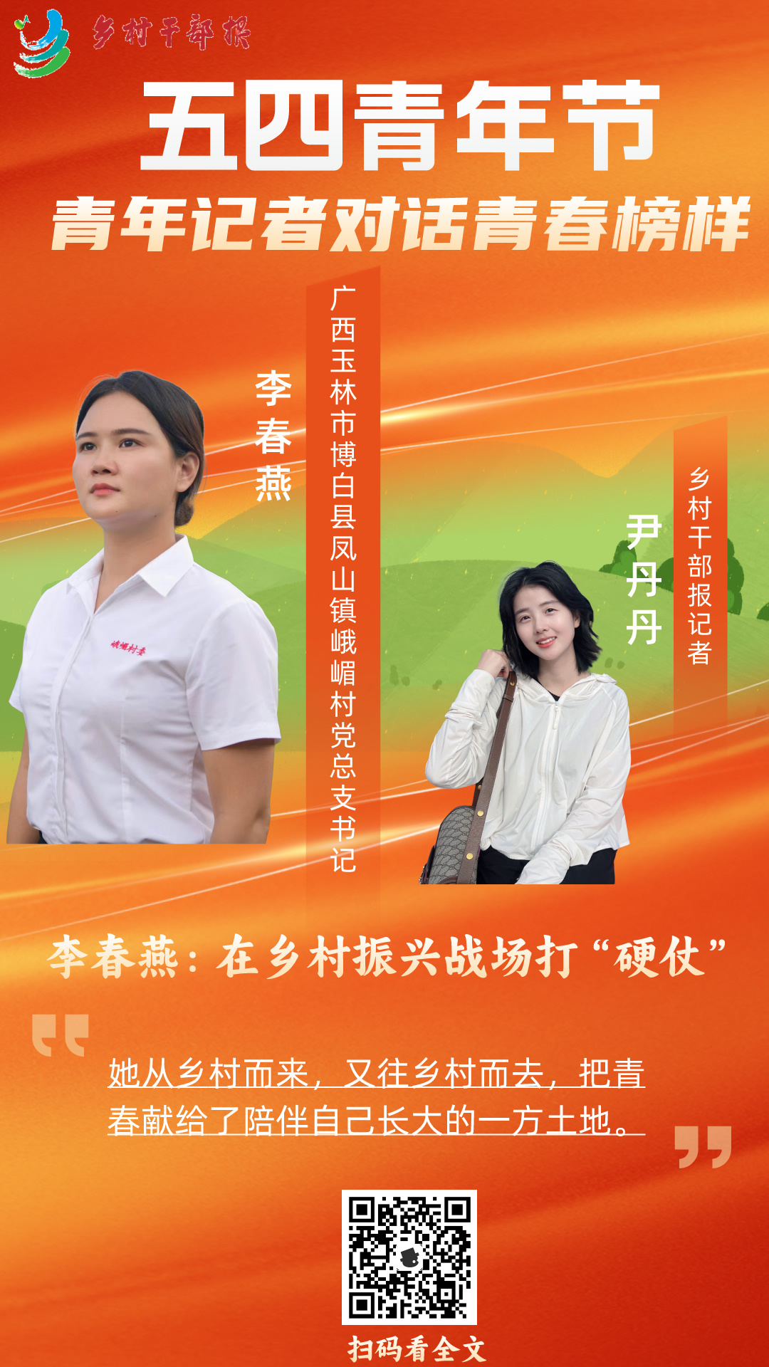 丹海報(bào)1.jpg